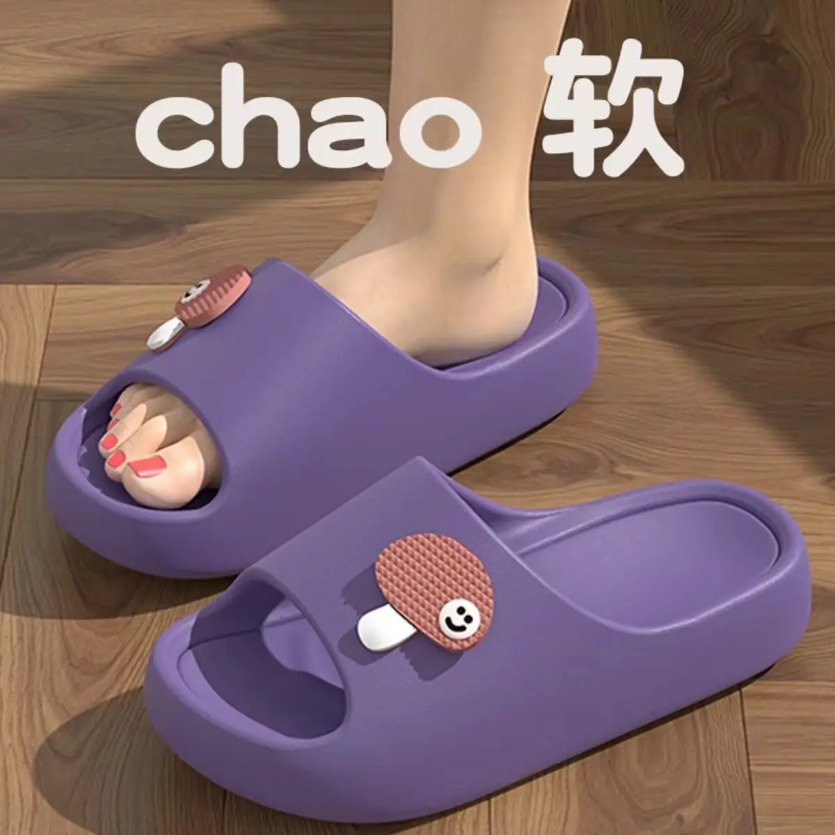 Winter Feet Bathroom Non-Slip 2024 Indoor Bath New Non-Smelly Quick-Drying Home Women
Winter Feet Bathroom Non-Slip 2024 Indoor Bath New Non-Smelly Quick-Drying Home Women