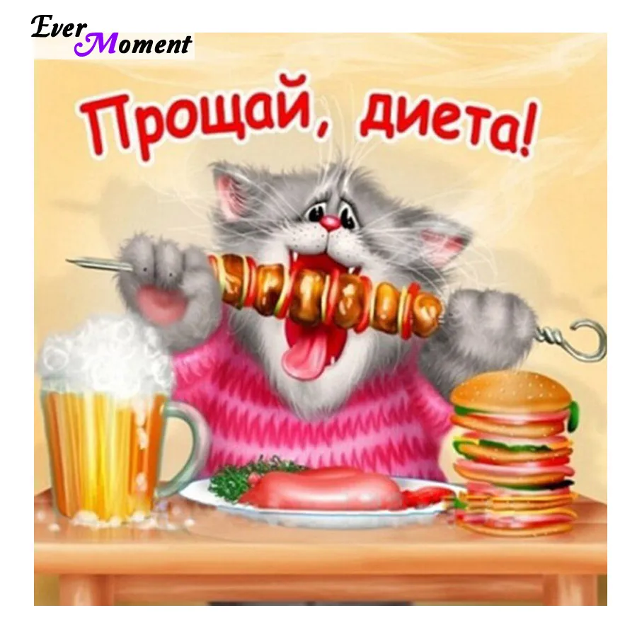Cat eating food Pattern Diamond Embroidery DIY Needlework 5D Resin Diamond Painting Cross Stitch Painting ASF477
Cat eating food Pattern Diamond Embroidery DIY Needlework 5D Resin Diamond Painting Cross Stitch Painting ASF477