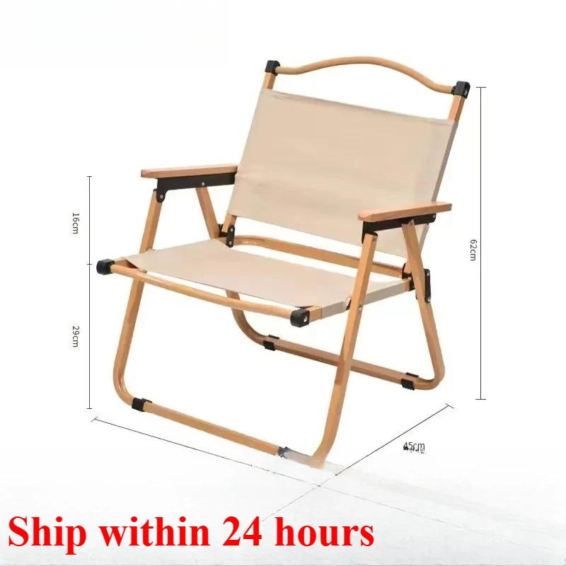 2025 new Outdoor folding chair beach chair portable stall leisure camping camping carbon steel stool
2025 new Outdoor folding chair beach chair portable stall leisure camping camping carbon steel stool