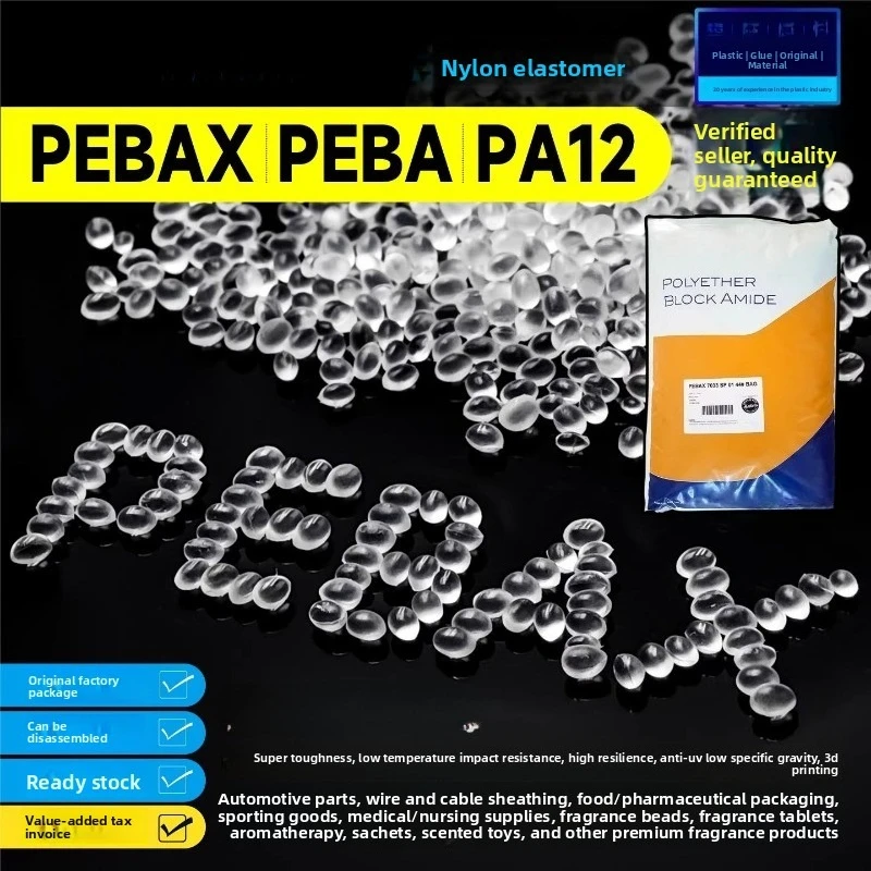 Pebax granule peba foaming material P12 3D printed car bead raw material elastomer
Pebax granule peba foaming material P12 3D printed car bead raw material elastomer