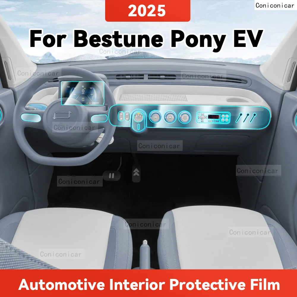 ТПУ для BESTUNE Pony EV 2025, прозрачная защитная пленка для салона автомобиля, центральное управление, навигационная панель, аксессуары
ТПУ для BESTUNE Pony EV 2025, прозрачная защитная пленка для салона автомобиля, центральное управление, навигационная панель, аксессуары