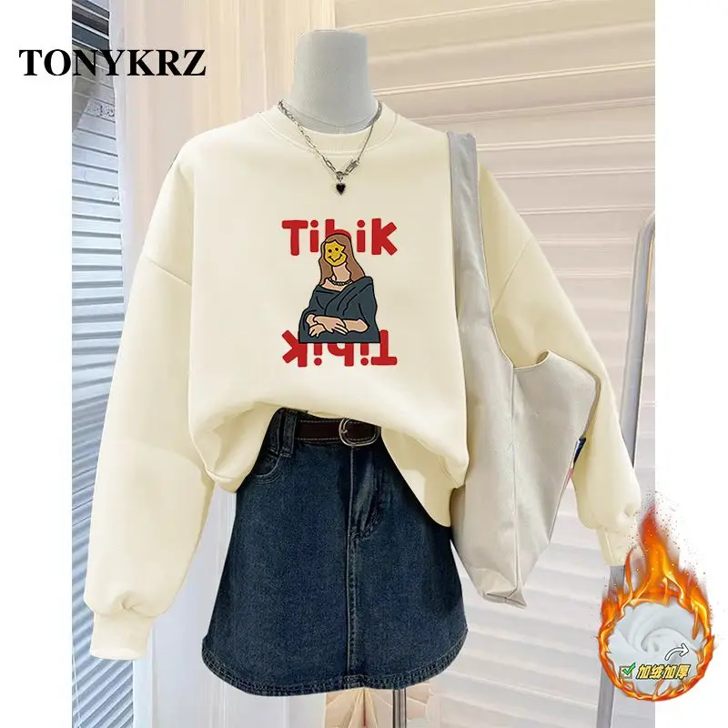 Stylish Round Neck Pullover with Fleece Hoodie Women's Top Jacket
Stylish Round Neck Pullover with Fleece Hoodie Women's Top Jacket
