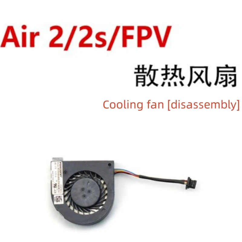 Suitable for DJI DJI Air2/2s/FPV cooling fan air2 motherboard cooling fan repair accessories
Suitable for DJI DJI Air2/2s/FPV cooling fan air2 motherboard cooling fan repair accessories