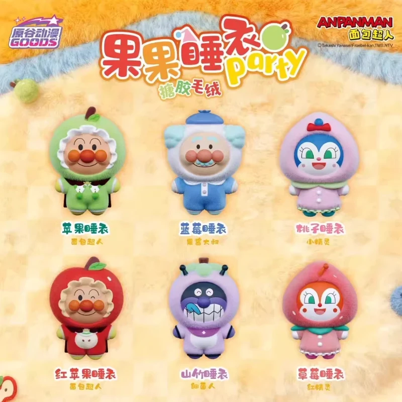 Anpanman Fruit Pajamas Party Series Blind Box Cute Doll Pendant Anime Peripherals Figure Decoration Trendy Surprise Bag Toy Gift
Anpanman Fruit Pajamas Party Series Blind Box Cute Doll Pendant Anime Peripherals Figure Decoration Trendy Surprise Bag Toy Gift