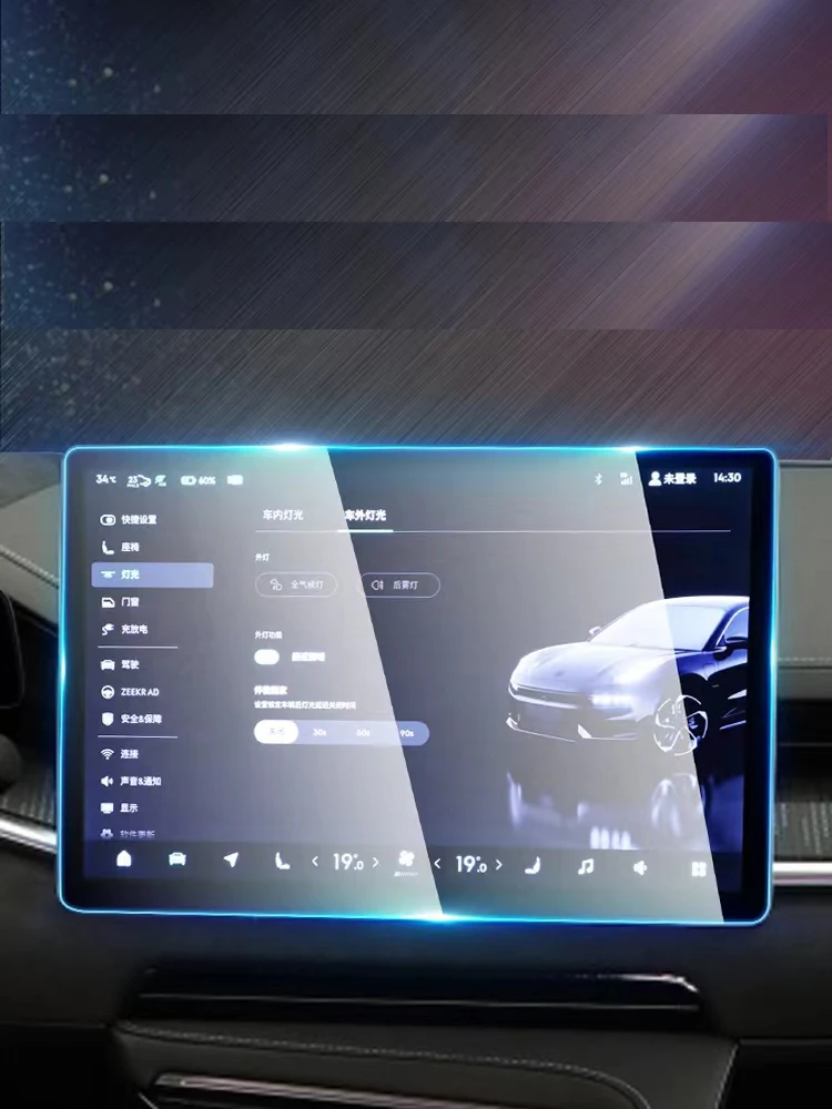 Защитная пленка для экрана PET для ZEEKR 001 2021 2022 2023 Автомобильная информационная навигационная пленка
Защитная пленка для экрана PET для ZEEKR 001 2021 2022 2023 Автомобильная информационная навигационная пленка