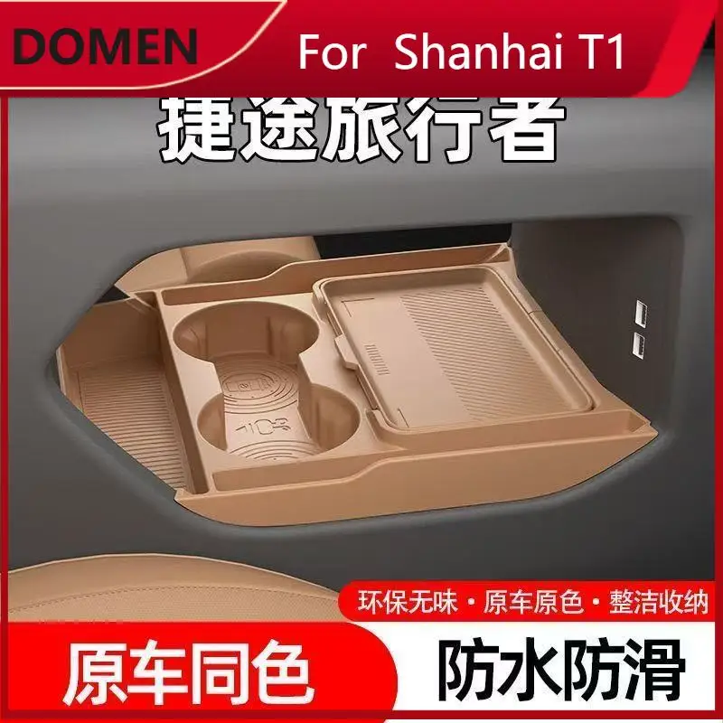 Органайзер для очков под центральной консолью Chery Jetour Traveler 2026 года, аксессуары для модификации интерьера
Органайзер для очков под центральной консолью Chery Jetour Traveler 2026 года, аксессуары для модификации интерьера