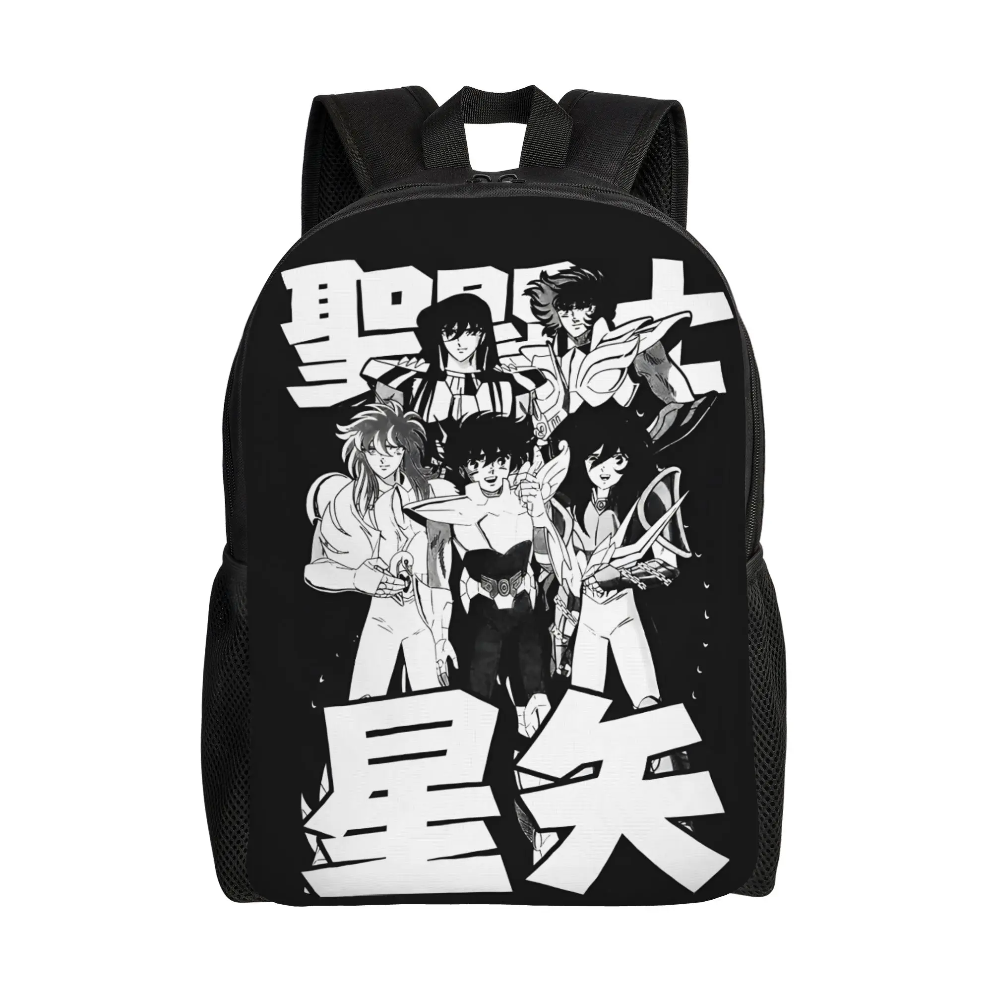 Bandai Saints Crew (White) backpack ita bag mochila Snack Storage School Retro Washable Rucksack
Bandai Saints Crew (White) backpack ita bag mochila Snack Storage School Retro Washable Rucksack