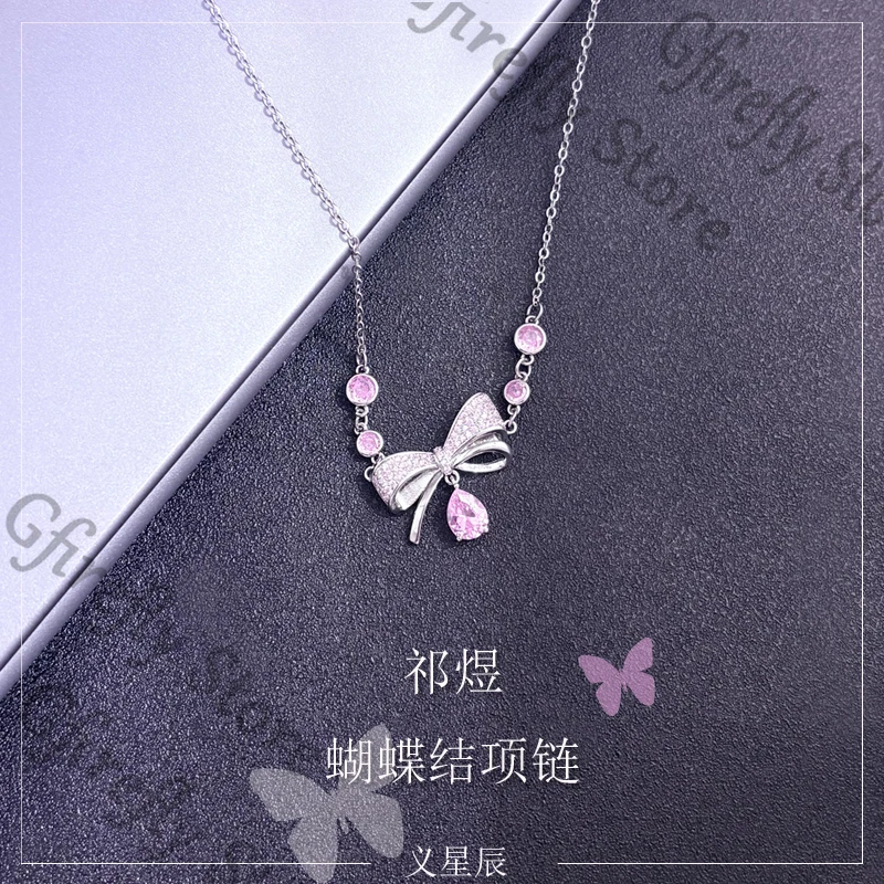 Love and Deepspace Colleagues Decoration Clothes Pendant Rafayel Bowknot Necklace Exquisite Anime Amulet Birthday Souvenir Gift
Love and Deepspace Colleagues Decoration Clothes Pendant Rafayel Bowknot Necklace Exquisite Anime Amulet Birthday Souvenir Gift