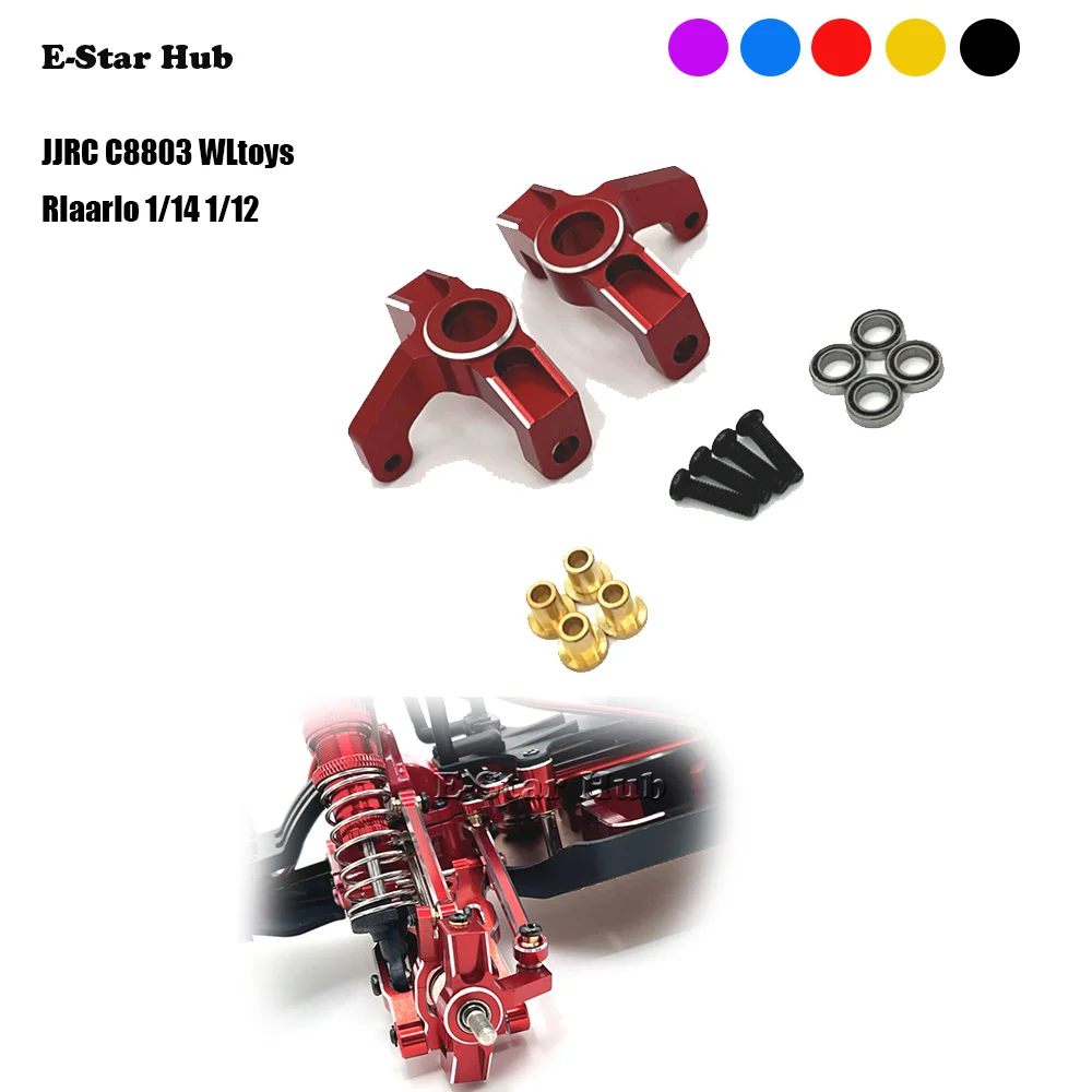 Steering Cup Bearing for JJRC C8803 WLtoys RIaarIo 1/14 1/12 Metal Upgrade Parts Kit Rc Crawler Car Truck Buggy Truggy
Steering Cup Bearing for JJRC C8803 WLtoys RIaarIo 1/14 1/12 Metal Upgrade Parts Kit Rc Crawler Car Truck Buggy Truggy