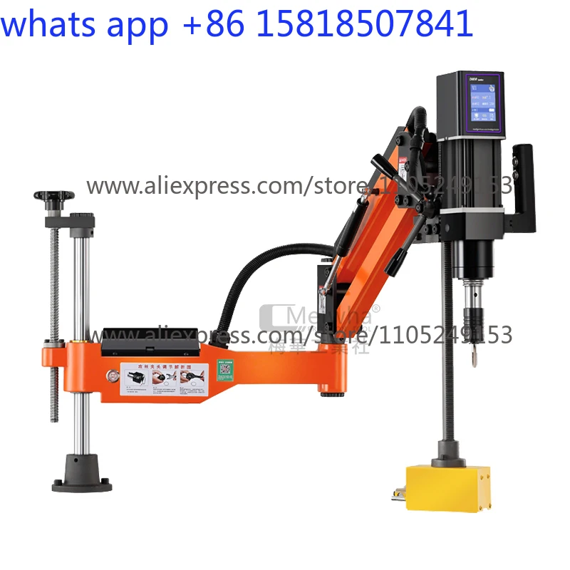 Meihua drilling and machine servo arm magnetic drilling and machine
Meihua drilling and machine servo arm magnetic drilling and machine