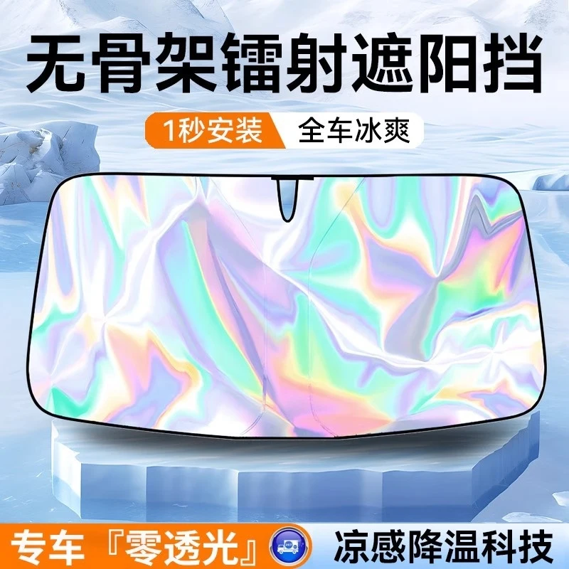 Silver Car Windshield Sun Shade Summer Heat Insulation Front Window Sun Visor Foldable Auto Shield
Silver Car Windshield Sun Shade Summer Heat Insulation Front Window Sun Visor Foldable Auto Shield