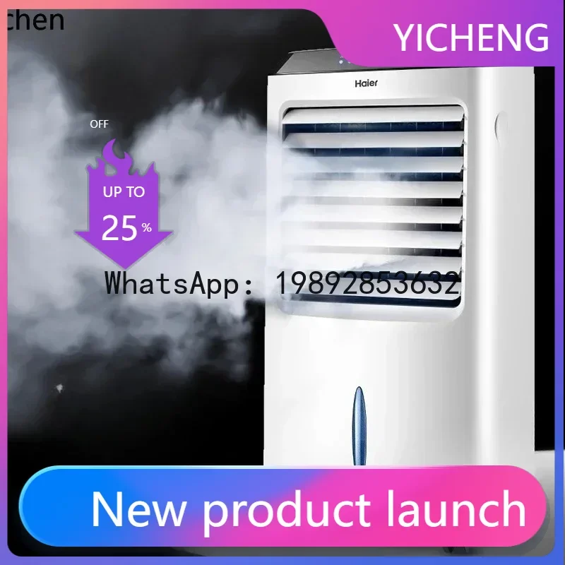 DFS air conditioner fan cooling fan air conditioner household refrigerator small air conditioner
DFS air conditioner fan cooling fan air conditioner household refrigerator small air conditioner