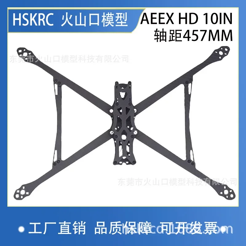 HSKRC APEX HD 10 дюймов, 457 мм, колесная база, стойка для дрона из углеродного волокна, поддержка VISTA, передача изображения FPV
HSKRC APEX HD 10 дюймов, 457 мм, колесная база, стойка для дрона из углеродного волокна, поддержка VISTA, передача изображения FPV