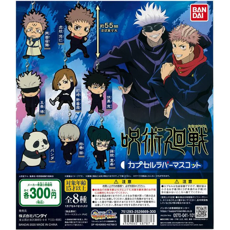 Jujutsu Kaisen Fan Made Anime Figure Display Acrylic Keychain Pendant Gojo Satoru Itadori Yuji Merchandise Accessories Gift
Jujutsu Kaisen Fan Made Anime Figure Display Acrylic Keychain Pendant Gojo Satoru Itadori Yuji Merchandise Accessories Gift
