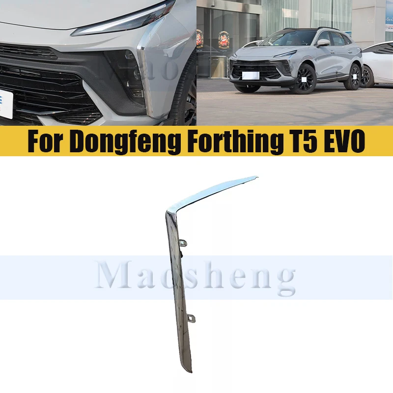 Декоративная накладка на передний бампер для Dongfeng Forthing T5 EVO, декоративная полоса для рамки переднего бампера, автоаксессуар, запчасть
Декоративная накладка на передний бампер для Dongfeng Forthing T5 EVO, декоративная полоса для рамки переднего бампера, автоаксессуар, запчасть