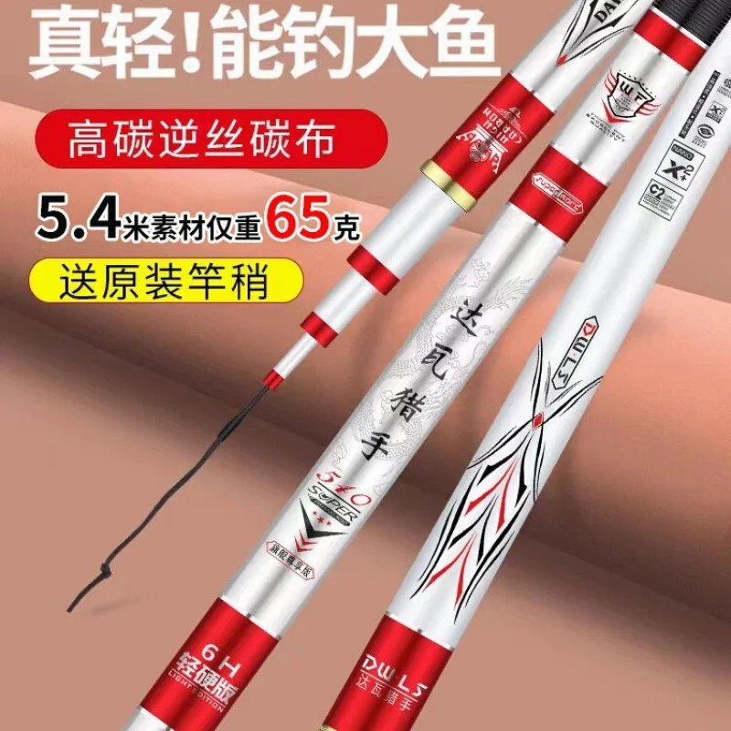 Fishing Rod Pole Rod Light and Hard28Tune19AdjustFishing Rod Carp Rod Carp Fishing Rod Big Item Genuine Good
Fishing Rod Pole Rod Light and Hard28Tune19AdjustFishing Rod Carp Rod Carp Fishing Rod Big Item Genuine Good