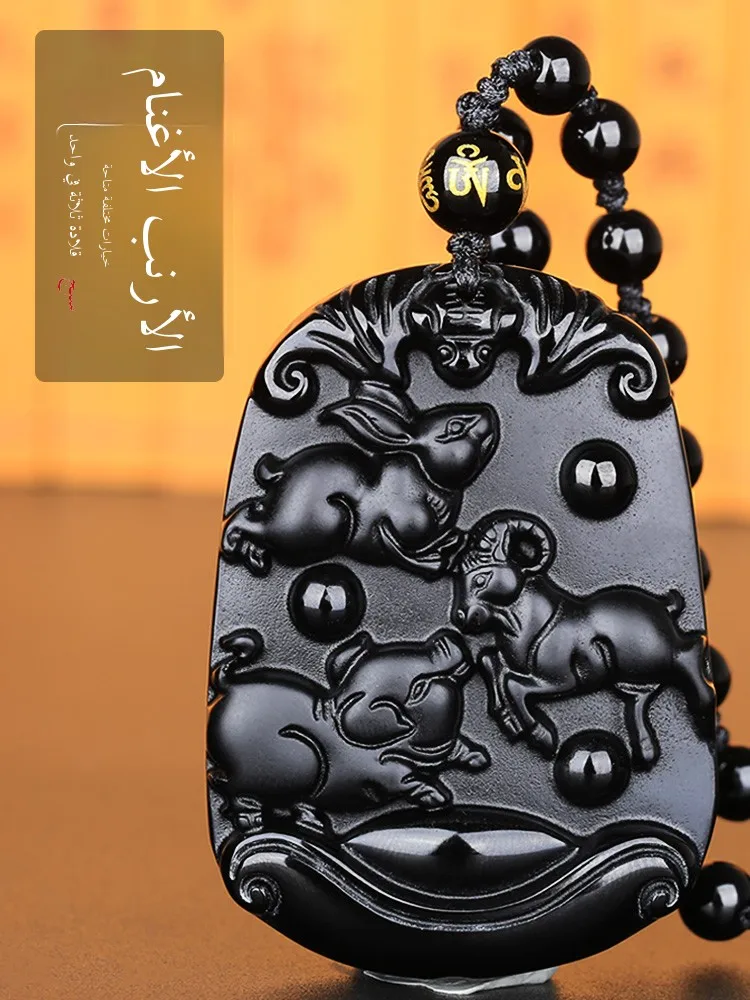 2025 Snake Year Bla Obsidian Pig Rabbit ape eep ape Pendant Tee-Factor Luy Charm Zodiac Animal Sign Jewelry
2025 Snake Year Bla Obsidian Pig Rabbit ape eep ape Pendant Tee-Factor Luy Charm Zodiac Animal Sign Jewelry