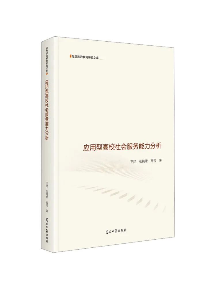 Книга: Анализ возможностей социальной поддержки в сфере высшего образования с использованием приложений Winshare
Книга: Анализ возможностей социальной поддержки в сфере высшего образования с использованием приложений Winshare