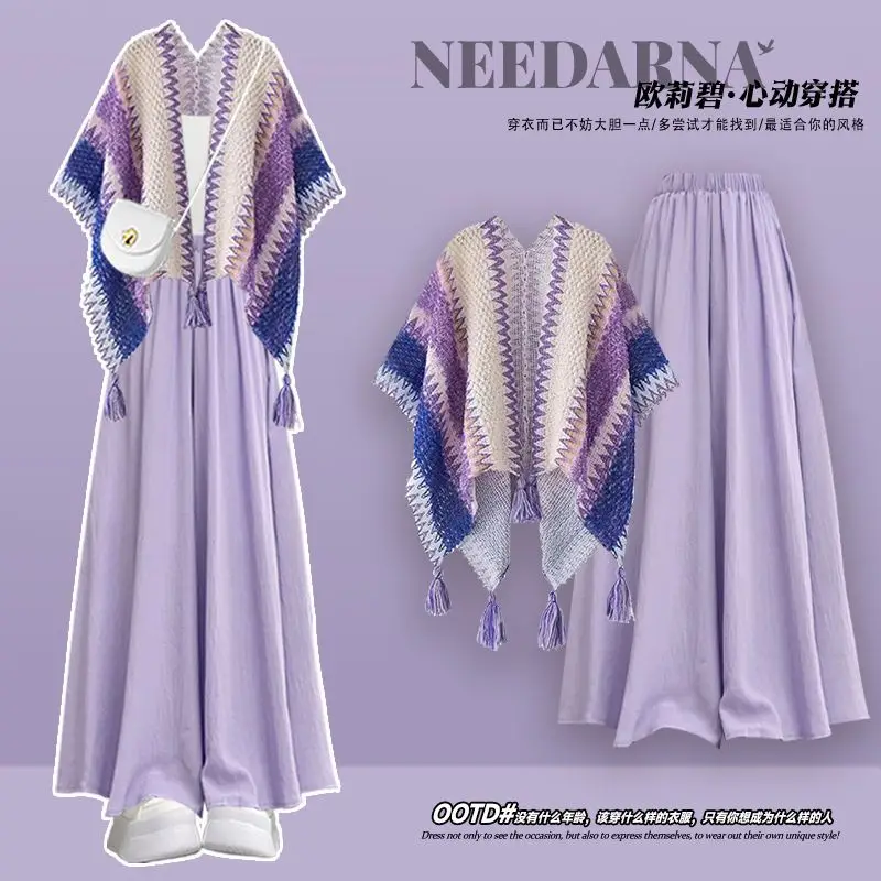 Boho Dopamine Set for Women 2025 Summer New Ethnic Style Shawl Vest and Pants Skirt Three-Piece Set
Boho Dopamine Set for Women 2025 Summer New Ethnic Style Shawl Vest and Pants Skirt Three-Piece Set