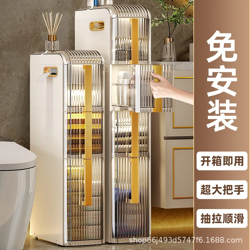Toilet Sandwich Cabinet Storage Rack Acrylic Installation-Free Toilet Bathroom Mobile Locker Floor Storage Rack
Toilet Sandwich Cabinet Storage Rack Acrylic Installation-Free Toilet Bathroom Mobile Locker Floor Storage Rack