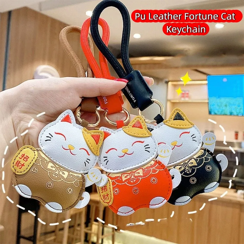 Cartoon Pu Leather Fortune Cat Keychain Get Rich Wealth Maneki Neko Pendant Fortune Fortune Cat Ornament Car Keychain
Cartoon Pu Leather Fortune Cat Keychain Get Rich Wealth Maneki Neko Pendant Fortune Fortune Cat Ornament Car Keychain