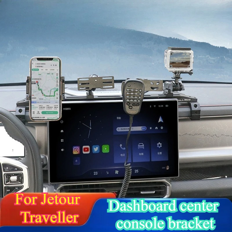 Jetour Traveller Dashboard Mount Bracket Rail for Two-Way Radio & Phone Holder Adjustable Car Accessory SUV Multi-Function Stand
Jetour Traveller Dashboard Mount Bracket Rail for Two-Way Radio & Phone Holder Adjustable Car Accessory SUV Multi-Function Stand