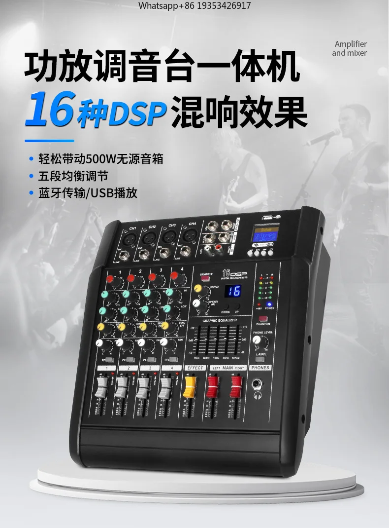 New 402D mixer power amplifier 4-way USB reverb adjustment with Bluetooth, suitable for professional stage performances
New 402D mixer power amplifier 4-way USB reverb adjustment with Bluetooth, suitable for professional stage performances