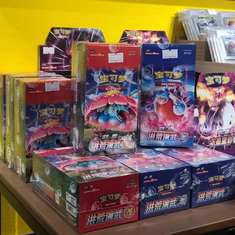 In Stock 5.0 Ptcg Simplified Chinese Honghuang Martial Arts Fat Pack Collectible Trading Card Pack Hobby Leisure Collection Gift
In Stock 5.0 Ptcg Simplified Chinese Honghuang Martial Arts Fat Pack Collectible Trading Card Pack Hobby Leisure Collection Gift