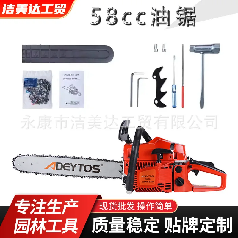Cross-border Household Small Multi-functional Chain Saw 58cc High-power Logging Saw Cutting Machine Garden Tools Saw
Cross-border Household Small Multi-functional Chain Saw 58cc High-power Logging Saw Cutting Machine Garden Tools Saw