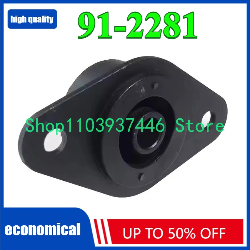91-2281 For Vibration Mount Replacement Part 91-2281(1 pcs)
91-2281 For Vibration Mount Replacement Part 91-2281(1 pcs)