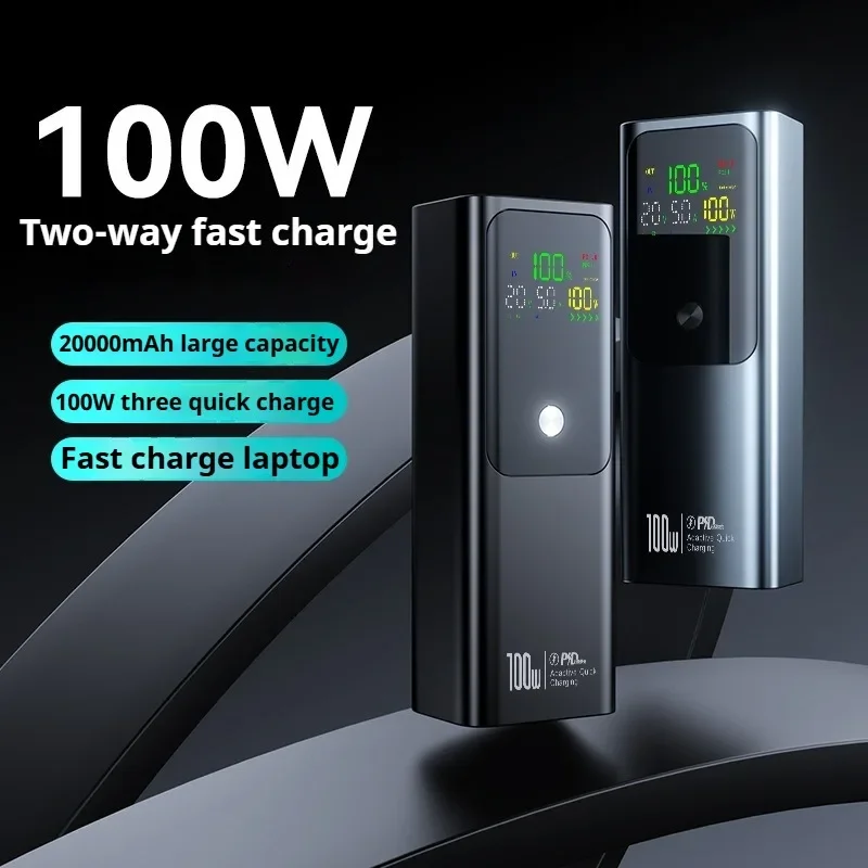 New 30000mAh Large Capacity PD100W Power Bank Two-way Fast Charging Portable Powerbank Laptop External Spare Battery for Macbook
New 30000mAh Large Capacity PD100W Power Bank Two-way Fast Charging Portable Powerbank Laptop External Spare Battery for Macbook