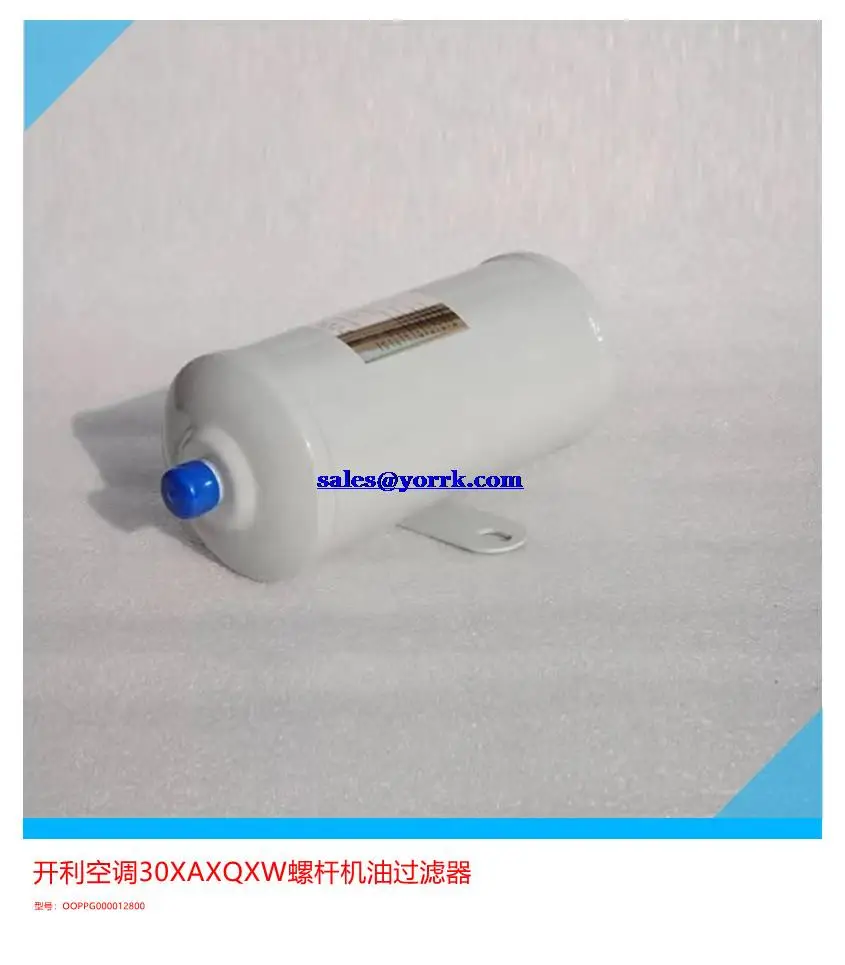 Carrier air conditioning accessories 30 xaxqxw external screw unit 00 oil filter/OOPPG000012800
Carrier air conditioning accessories 30 xaxqxw external screw unit 00 oil filter/OOPPG000012800