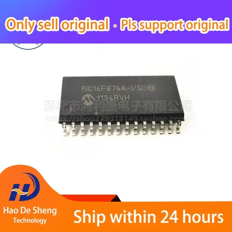 10 шт. PIC16F876A-I/SO PIC16F876A-I PIC16F876A SOP28 новый оригинальный аккумулятор на складе
10 шт. PIC16F876A-I/SO PIC16F876A-I PIC16F876A SOP28 новый оригинальный аккумулятор на складе
