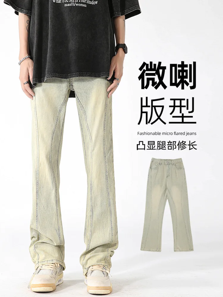 American Vintage New Fashion Men's Solid Color Simple Basic Casual Trendy Daili Wide Leg Spliced Denim Trousers Male Jeans Pants
American Vintage New Fashion Men's Solid Color Simple Basic Casual Trendy Daili Wide Leg Spliced Denim Trousers Male Jeans Pants