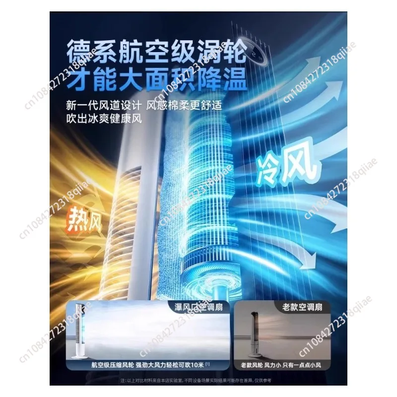 for Household mobile cooling fan Bedroom small floor electric fan
for Household mobile cooling fan Bedroom small floor electric fan