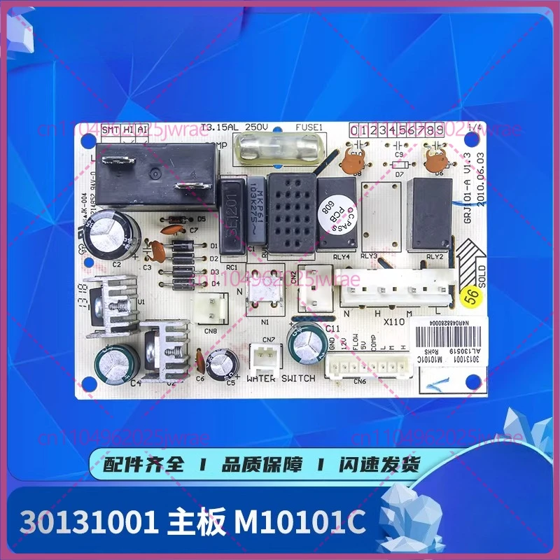 For Gree dehumidifier 30131001 main board M10101C computer board circuit board GRJ101-A
For Gree dehumidifier 30131001 main board M10101C computer board circuit board GRJ101-A