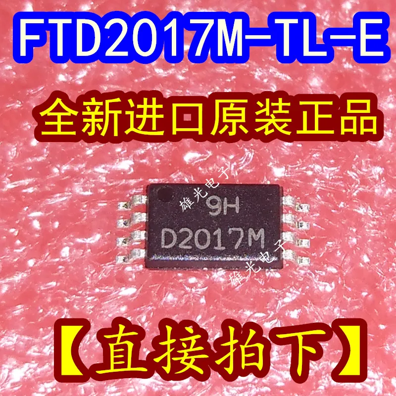 20 шт./лот FTD2017M-TL-E D2017M TSSOP8/интегральная схема
20 шт./лот FTD2017M-TL-E D2017M TSSOP8/интегральная схема