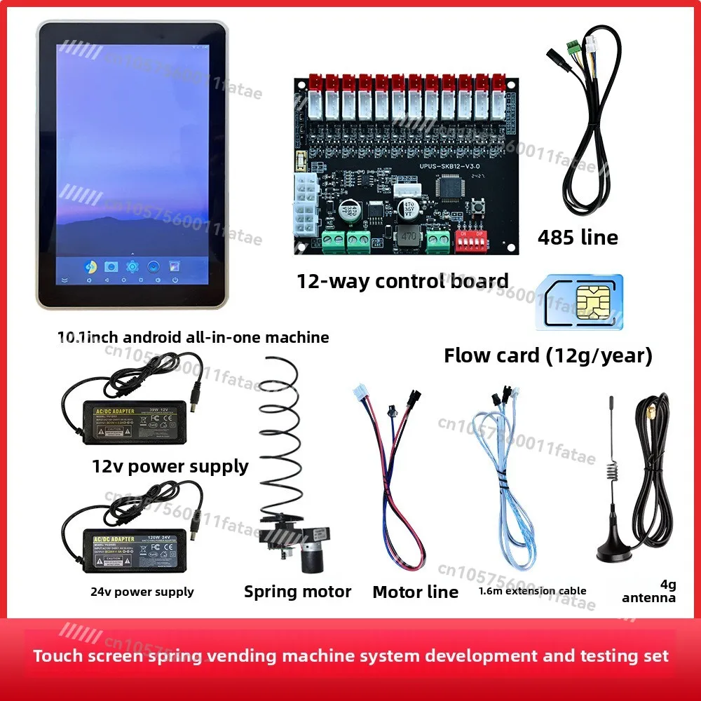 Touch Screen Vending Machine System Spring Motor Test Kit, Touch Screen Vending Machine System Development Smart End Point
Touch Screen Vending Machine System Spring Motor Test Kit, Touch Screen Vending Machine System Development Smart End Point