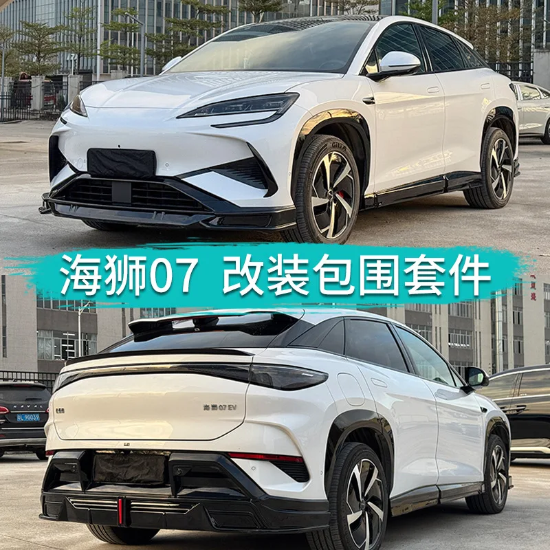 Front lip Rear lip Side skirt for BYD SEALION 7 modified EFG style Surround Front shovel Rear spoiler Body Kit Car Accessories
Front lip Rear lip Side skirt for BYD SEALION 7 modified EFG style Surround Front shovel Rear spoiler Body Kit Car Accessories