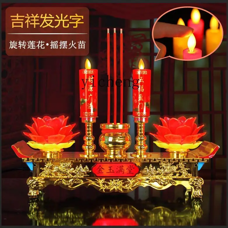 electric incense burner integrated Buddha household Guanyin simulation decorative floor ornament
electric incense burner integrated Buddha household Guanyin simulation decorative floor ornament