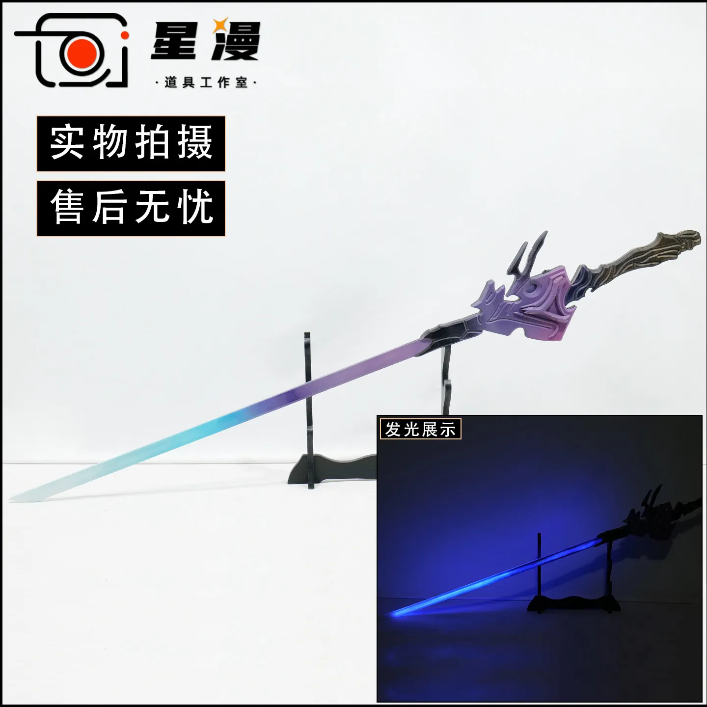 Amiya Sword Arknights Cosplay Props Halloween Christmas Fancy Party Costumes Accessories
Amiya Sword Arknights Cosplay Props Halloween Christmas Fancy Party Costumes Accessories