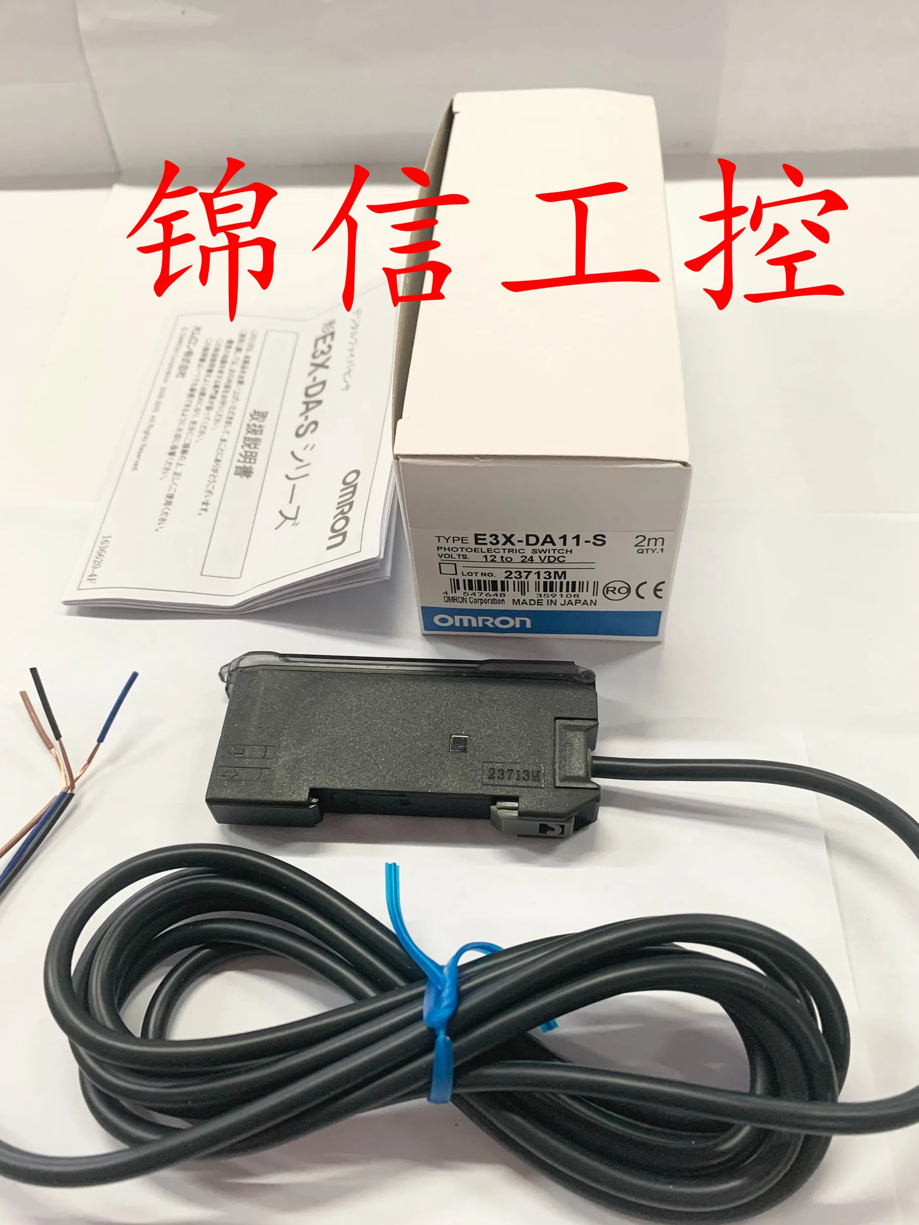 Новый оригинальный OMRON/OMRON E3X-DA11-S двойной цифровой дисплей, оптоволоконный усилитель на складе
Новый оригинальный OMRON/OMRON E3X-DA11-S двойной цифровой дисплей, оптоволоконный усилитель на складе