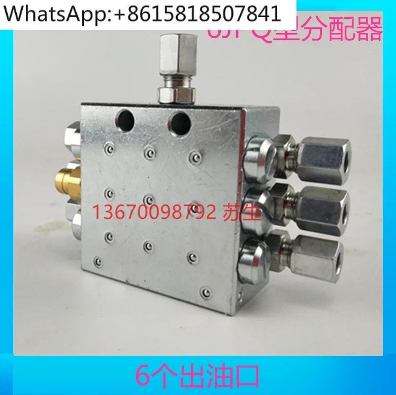6JPQ Grease Butter Dispenser 6 Hole, Butter Lubricated Distribution Valve
6JPQ Grease Butter Dispenser 6 Hole, Butter Lubricated Distribution Valve