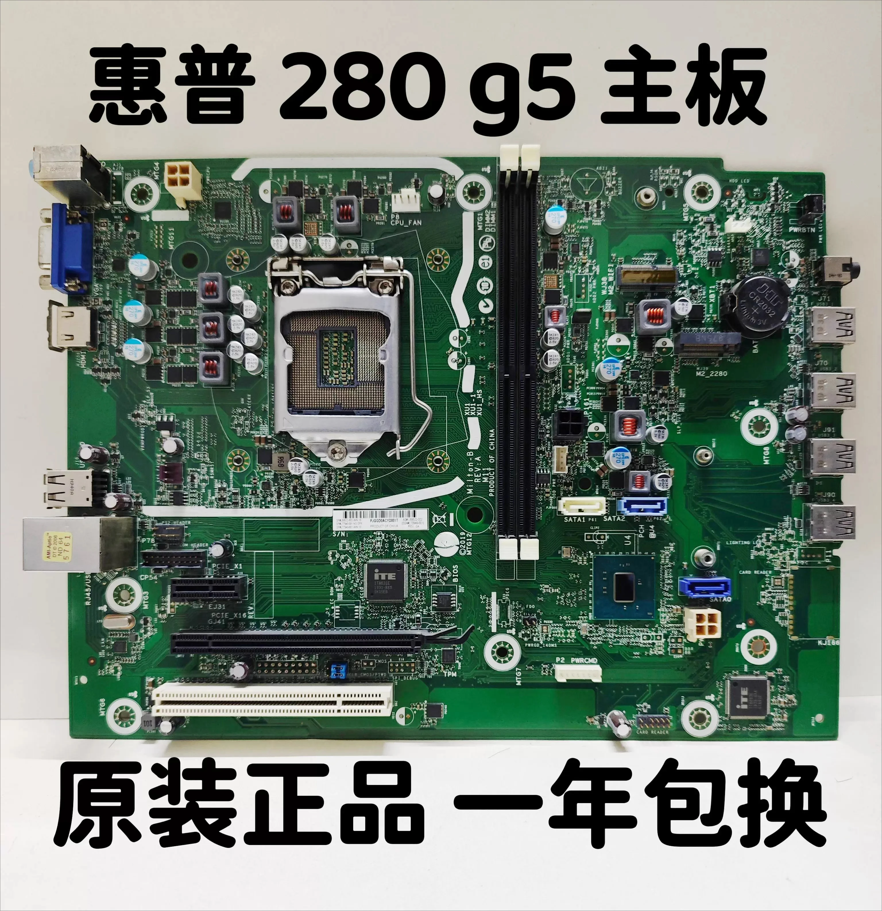 For HP 280 282 288 G5 MT main board L77540-001/601 L69522-002/602(Shop No.: 0246)
For HP 280 282 288 G5 MT main board L77540-001/601 L69522-002/602(Shop No.: 0246)