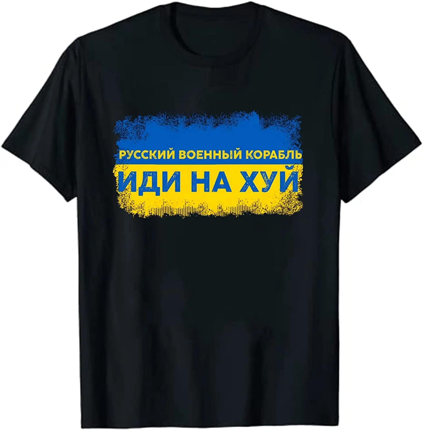 Ukrainian Patriot Shirt Ukraine Flag With русский Text, Unisex Men's Women's 100% Cotton Casual T-shirts Loose Top Size S-3XL
Ukrainian Patriot Shirt Ukraine Flag With русский Text, Unisex Men's Women's 100% Cotton Casual T-shirts Loose Top Size S-3XL