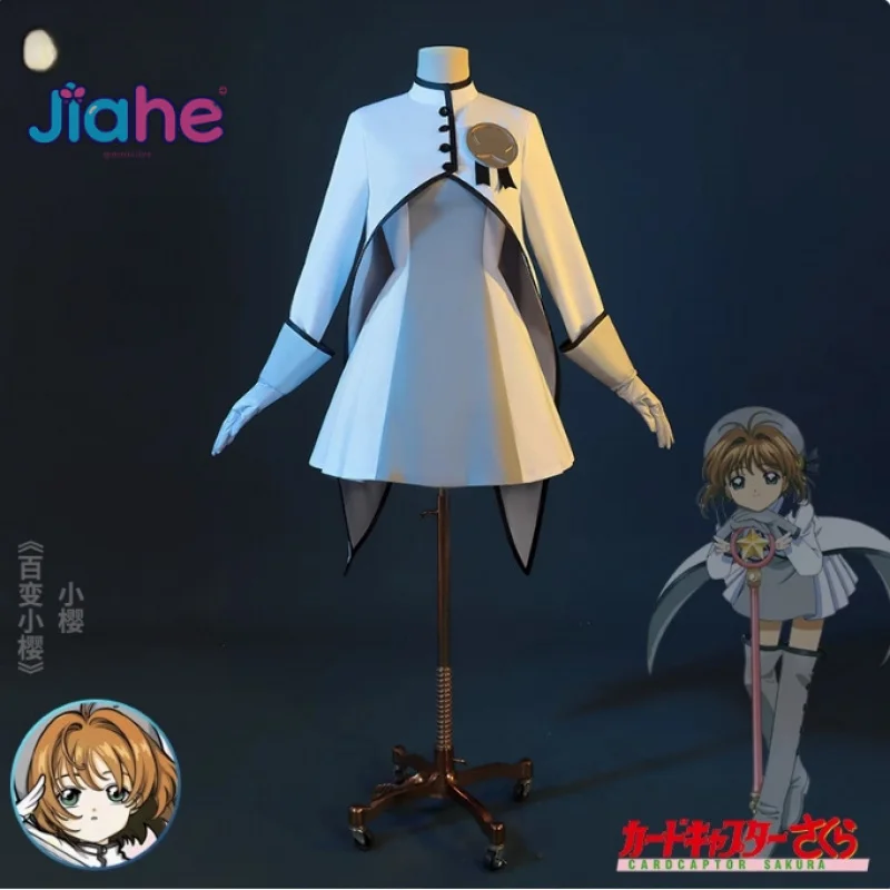 Anime Card Captor Kinomoto Sakura cosplay costume dress hat glove coat prop set Halloween new women's fashion uniform
Anime Card Captor Kinomoto Sakura cosplay costume dress hat glove coat prop set Halloween new women's fashion uniform