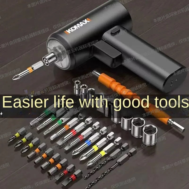 Electric screwdriver rechargeable multifunctional household small screwdriver fully automatic electric drill tool set
Electric screwdriver rechargeable multifunctional household small screwdriver fully automatic electric drill tool set