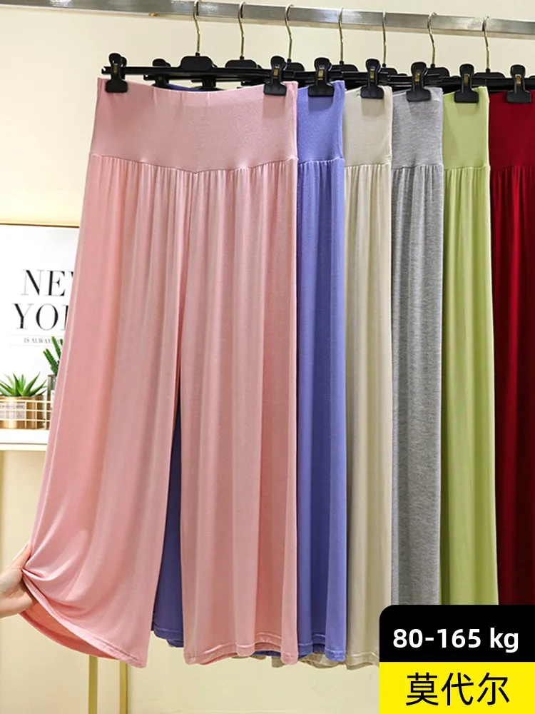 Loose Modal Casual Pants Women Summer Thin Wide Leg Dance Pants High Waist Draping Trousers Home Comfortable Breathable Shorts
Loose Modal Casual Pants Women Summer Thin Wide Leg Dance Pants High Waist Draping Trousers Home Comfortable Breathable Shorts