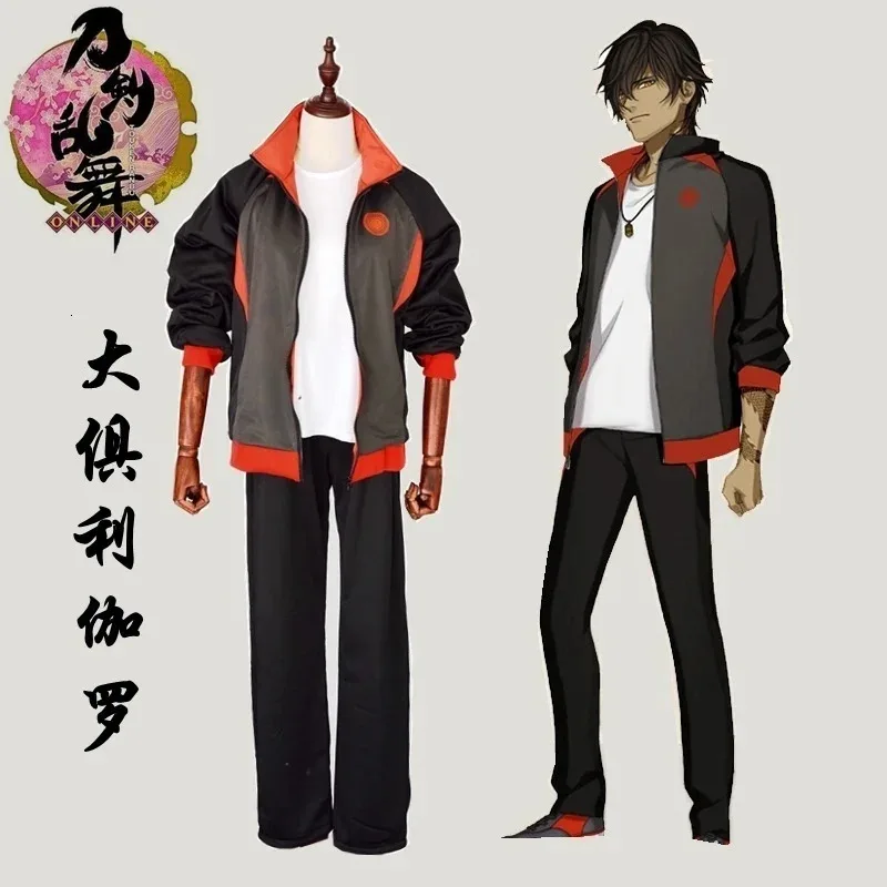 New 2025 anime touken ranbu online kurikara uniform battle cosplay custoume complete unissex set for Halloween dl;1
New 2025 anime touken ranbu online kurikara uniform battle cosplay custoume complete unissex set for Halloween dl;1