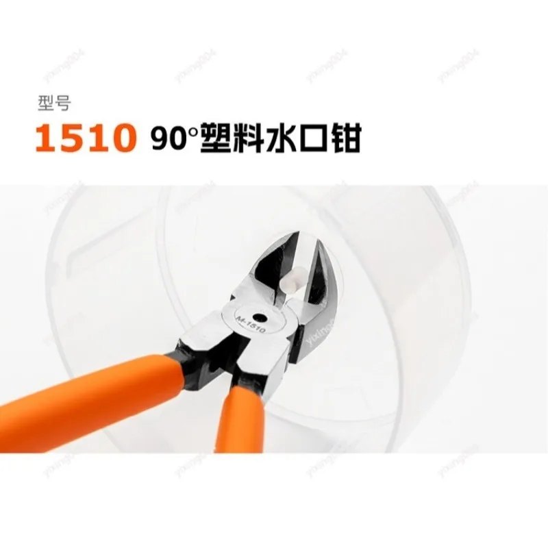 Industrial 90 Degree Nippers Right Angle Cutter DIY Cable Tie Trimming Pliers
Industrial 90 Degree Nippers Right Angle Cutter DIY Cable Tie Trimming Pliers